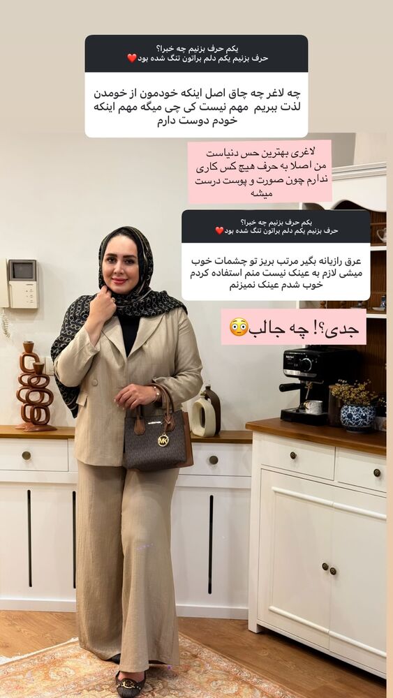  جدید ترین استوری اینستاگرام مهتاب گلی