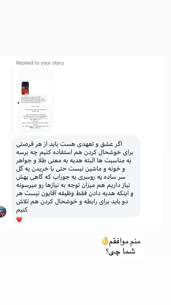  جدید ترین استوری اینستاگرام مهتاب گلی