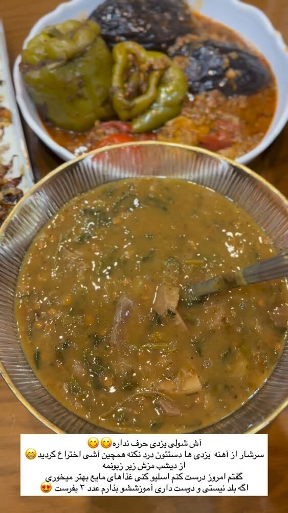  جدید ترین استوری اینستاگرام مهتاب گلی