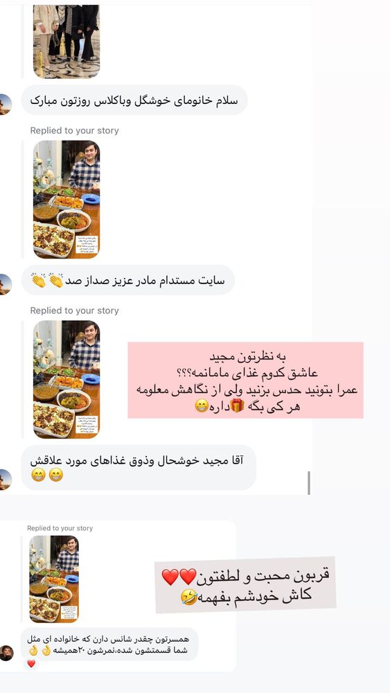  جدید ترین استوری اینستاگرام مهتاب گلی