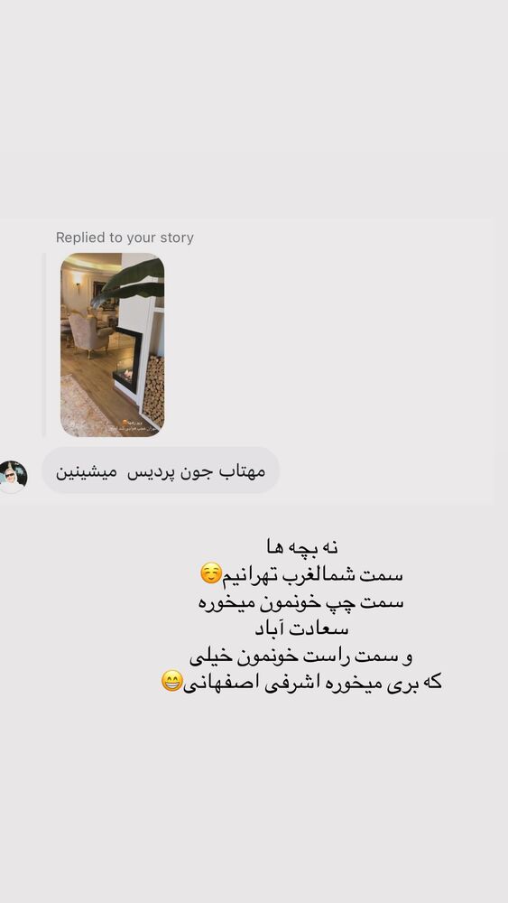  جدید ترین استوری اینستاگرام مهتاب گلی