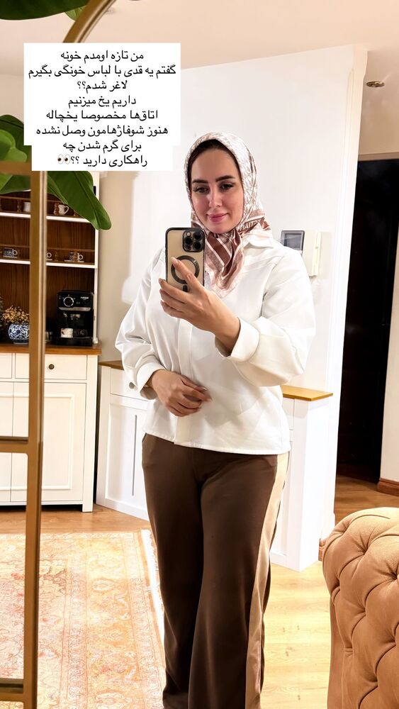  جدید ترین استوری اینستاگرام مهتاب گلی