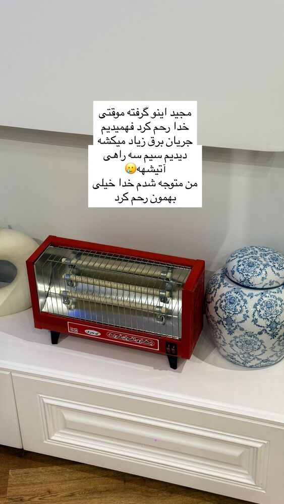  جدید ترین استوری اینستاگرام مهتاب گلی