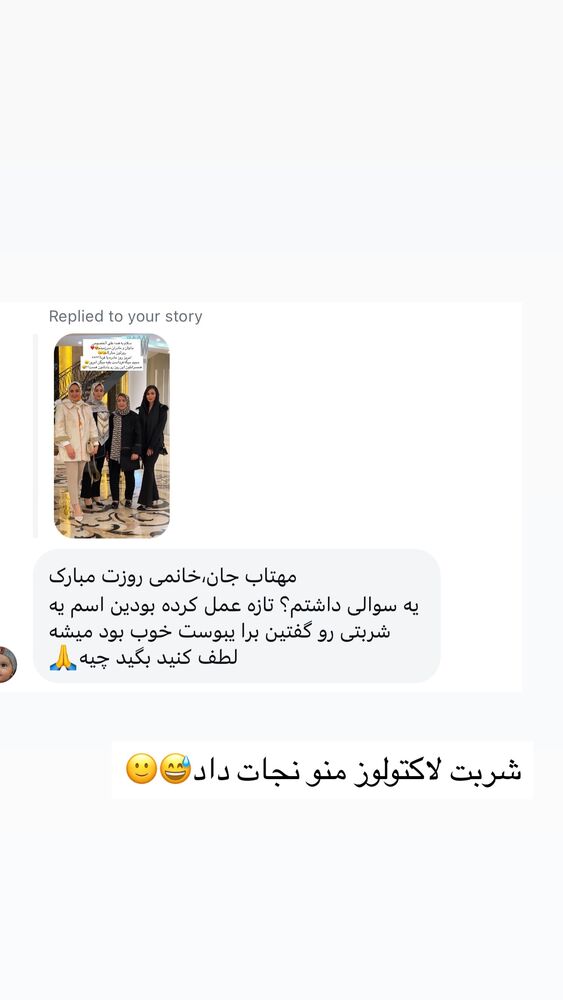  جدید ترین استوری اینستاگرام مهتاب گلی