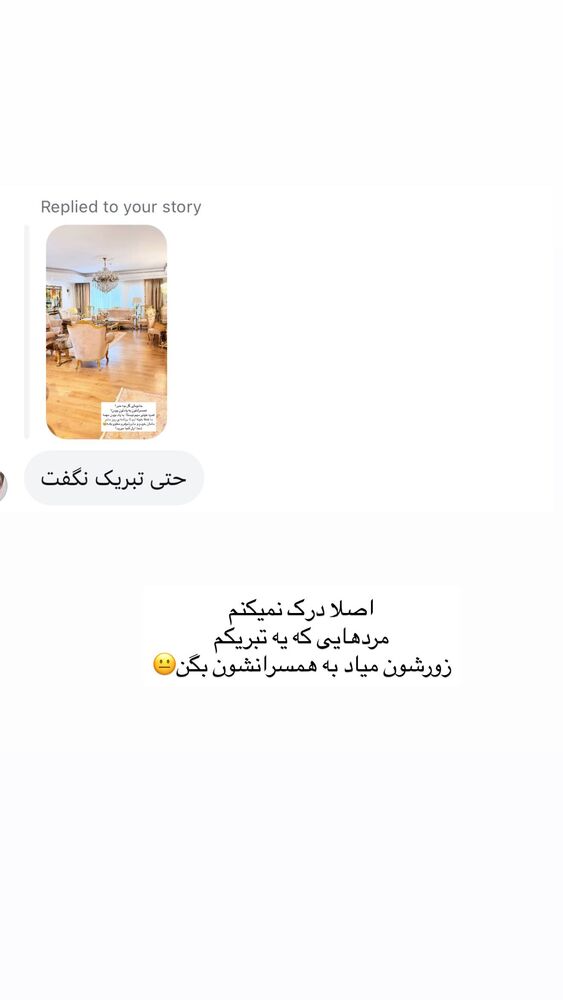  جدید ترین استوری اینستاگرام مهتاب گلی