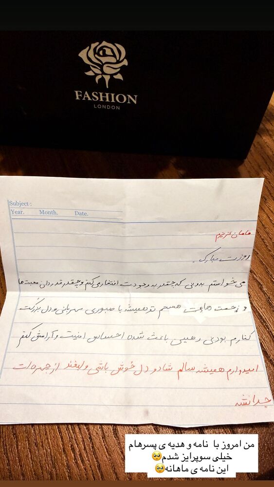 جدید ترین استوری اینستاگرام مهتاب گلی