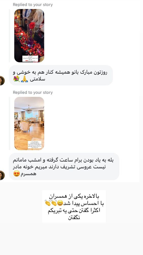  جدید ترین استوری اینستاگرام مهتاب گلی