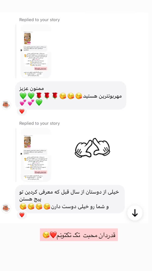  جدید ترین استوری اینستاگرام مهتاب گلی