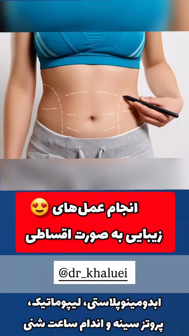  جدید ترین استوری اینستاگرام مهتاب گلی