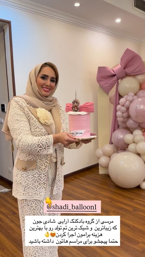  جدید ترین استوری اینستاگرام مهتاب گلی