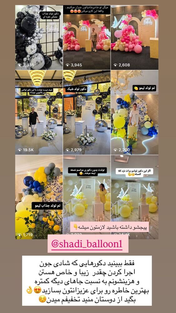  جدید ترین استوری اینستاگرام مهتاب گلی