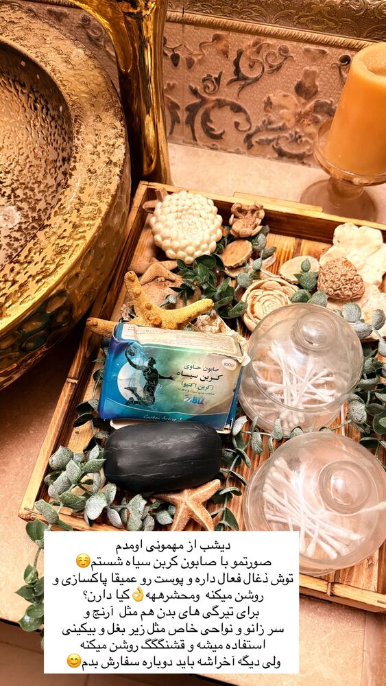  جدید ترین استوری اینستاگرام مهتاب گلی