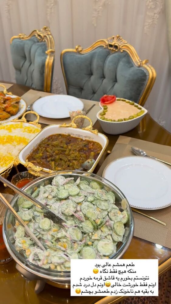  جدید ترین استوری اینستاگرام مهتاب گلی
