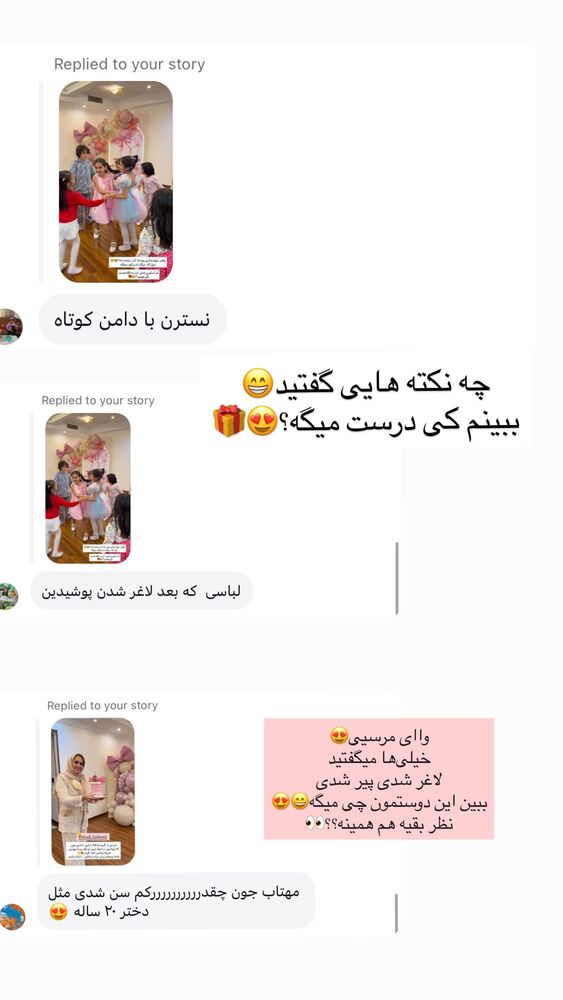  جدید ترین استوری اینستاگرام مهتاب گلی