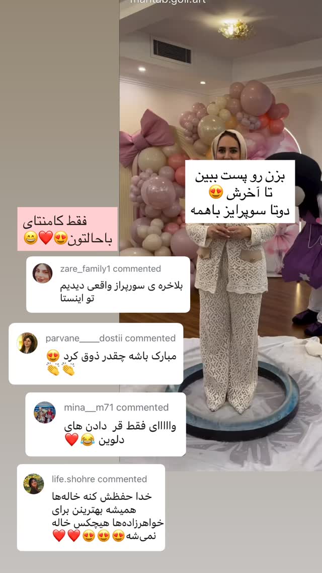 جدید ترین استوری اینستاگرام مهتاب گلی