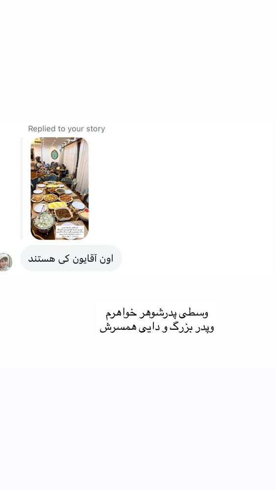  جدید ترین استوری اینستاگرام مهتاب گلی