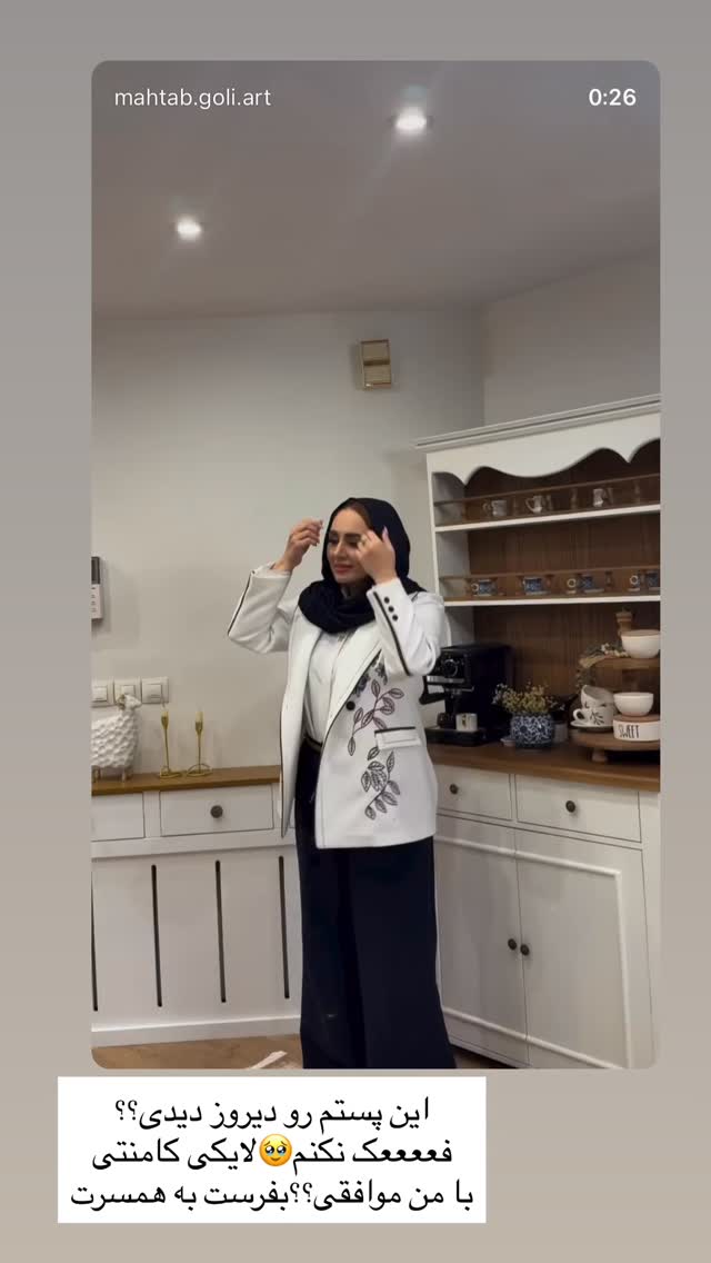  جدید ترین استوری اینستاگرام مهتاب گلی