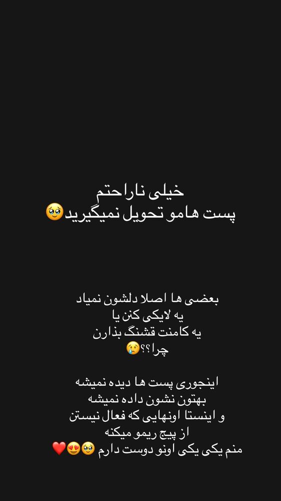  جدید ترین استوری اینستاگرام مهتاب گلی