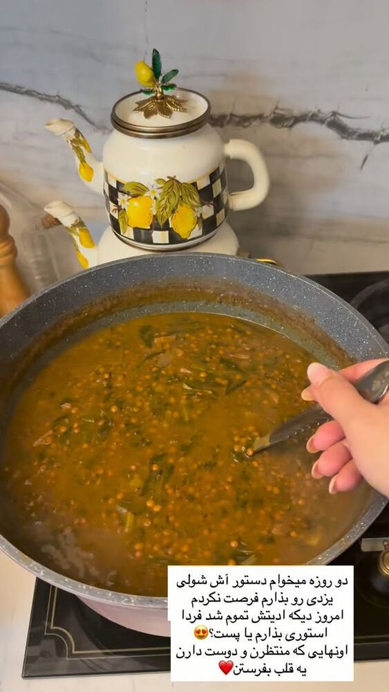  جدید ترین استوری اینستاگرام مهتاب گلی