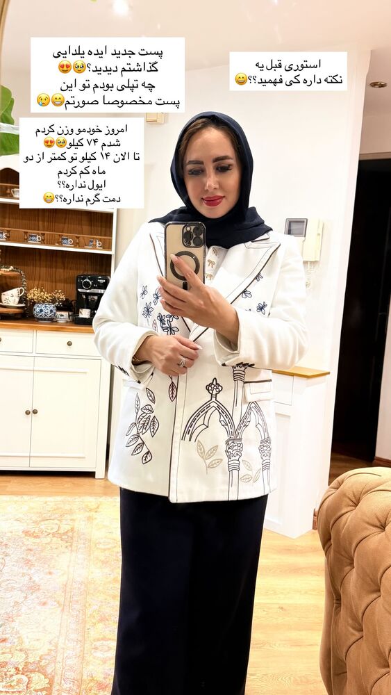  جدید ترین استوری اینستاگرام مهتاب گلی