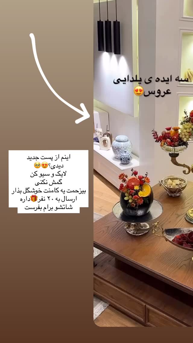  جدید ترین استوری اینستاگرام مهتاب گلی