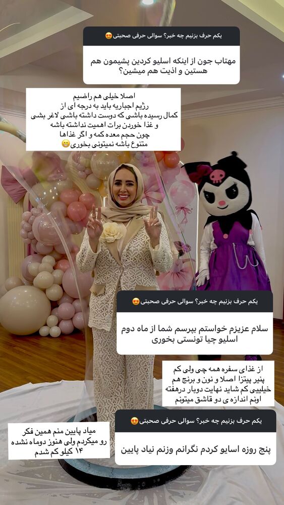  جدید ترین استوری اینستاگرام مهتاب گلی