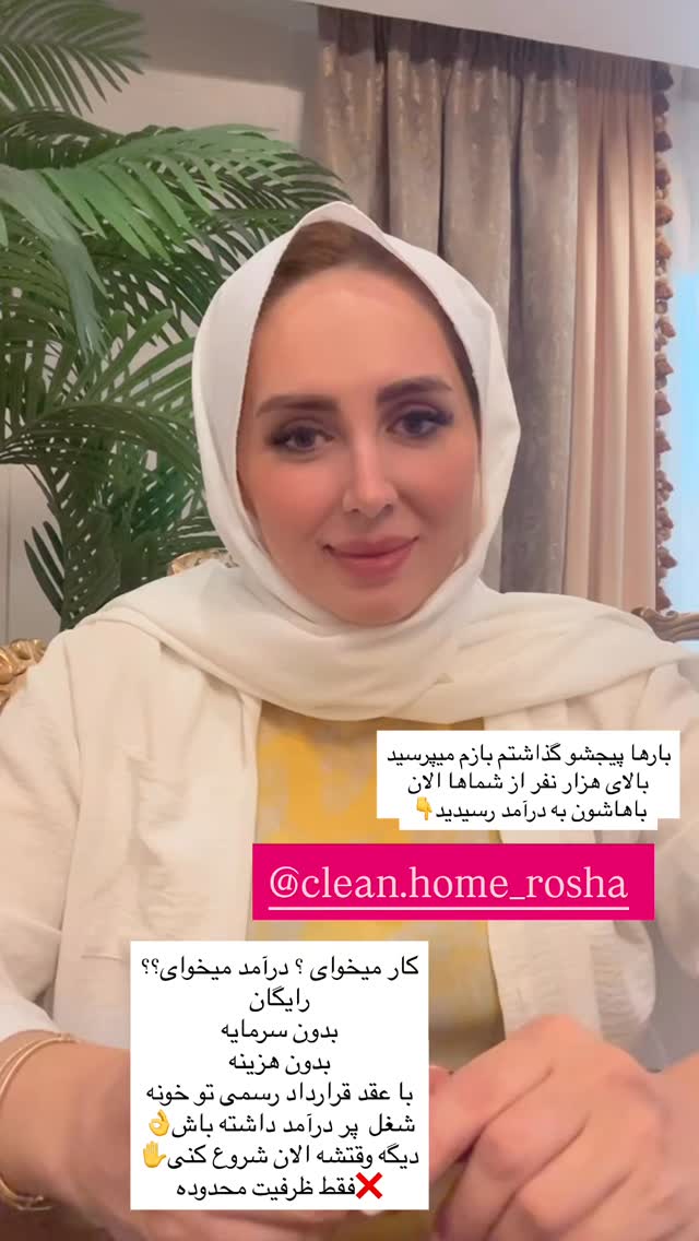  جدید ترین استوری اینستاگرام مهتاب گلی