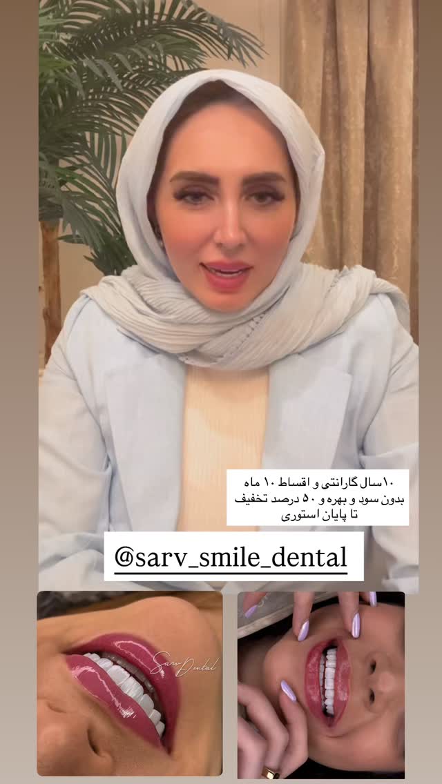  جدید ترین استوری اینستاگرام مهتاب گلی