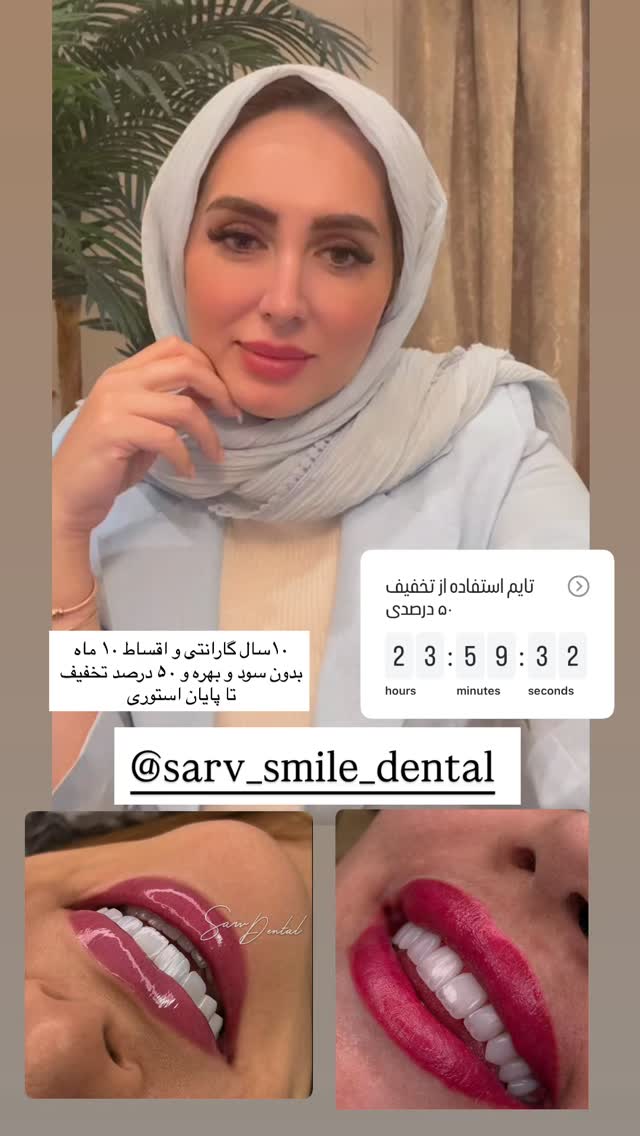  جدید ترین استوری اینستاگرام مهتاب گلی