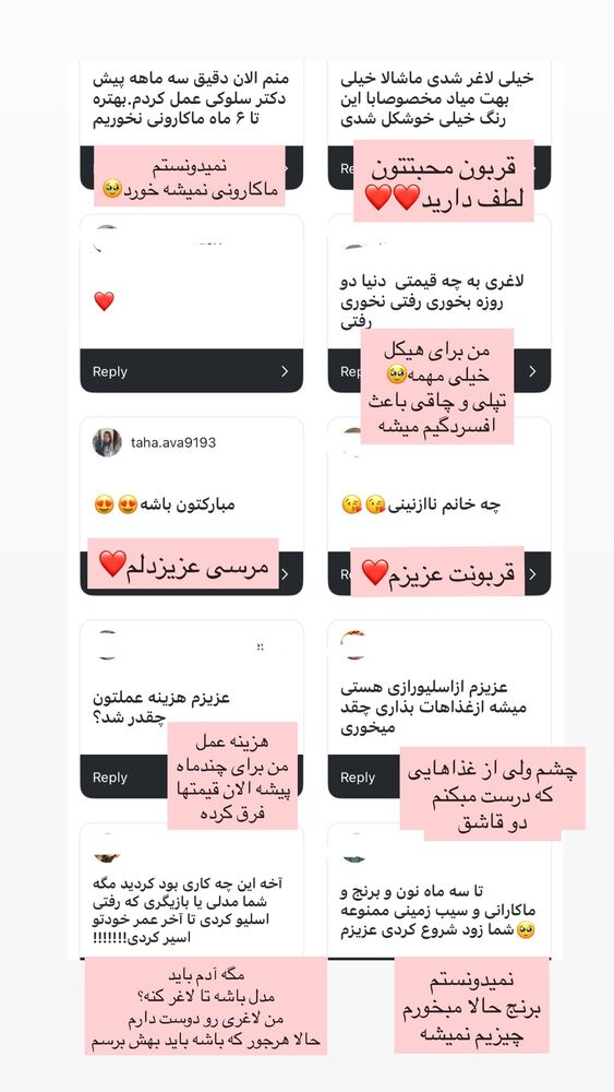  جدید ترین استوری اینستاگرام مهتاب گلی