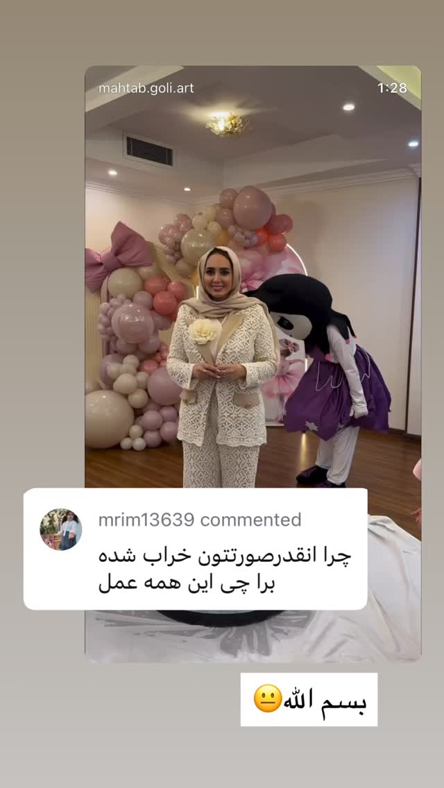  جدید ترین استوری اینستاگرام مهتاب گلی