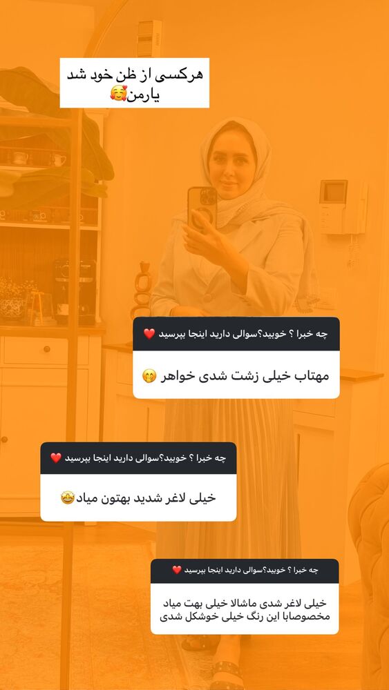  جدید ترین استوری اینستاگرام مهتاب گلی