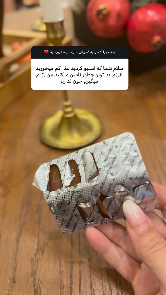  جدید ترین استوری اینستاگرام مهتاب گلی