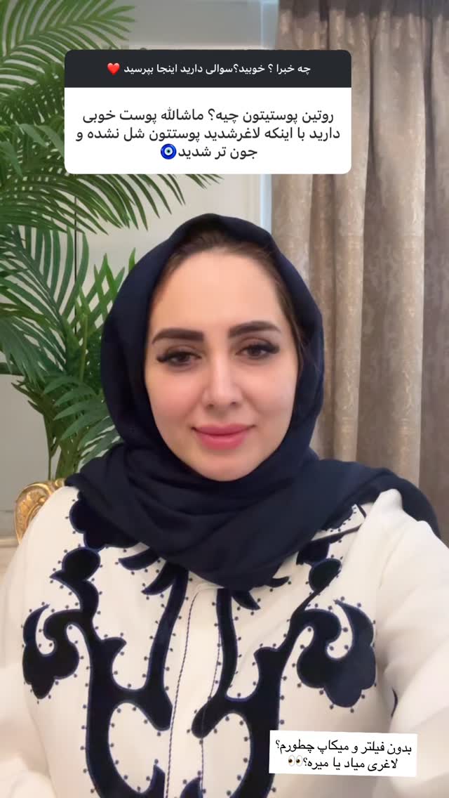  جدید ترین استوری اینستاگرام مهتاب گلی