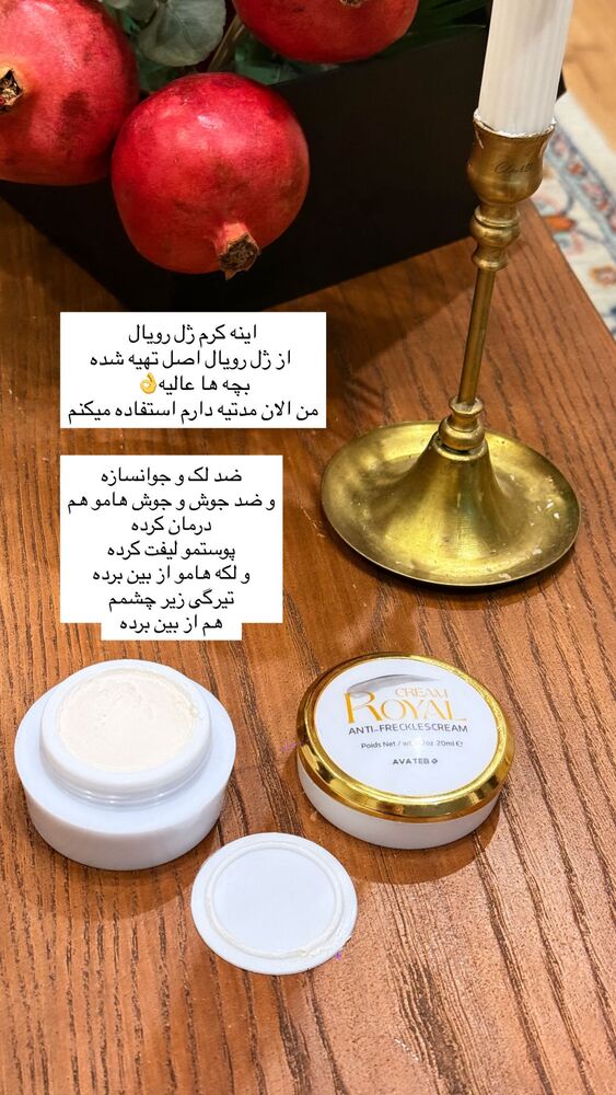  جدید ترین استوری اینستاگرام مهتاب گلی