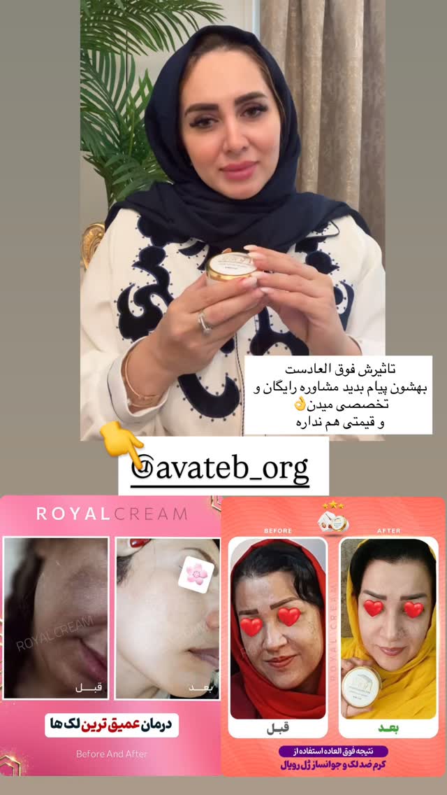  جدید ترین استوری اینستاگرام مهتاب گلی