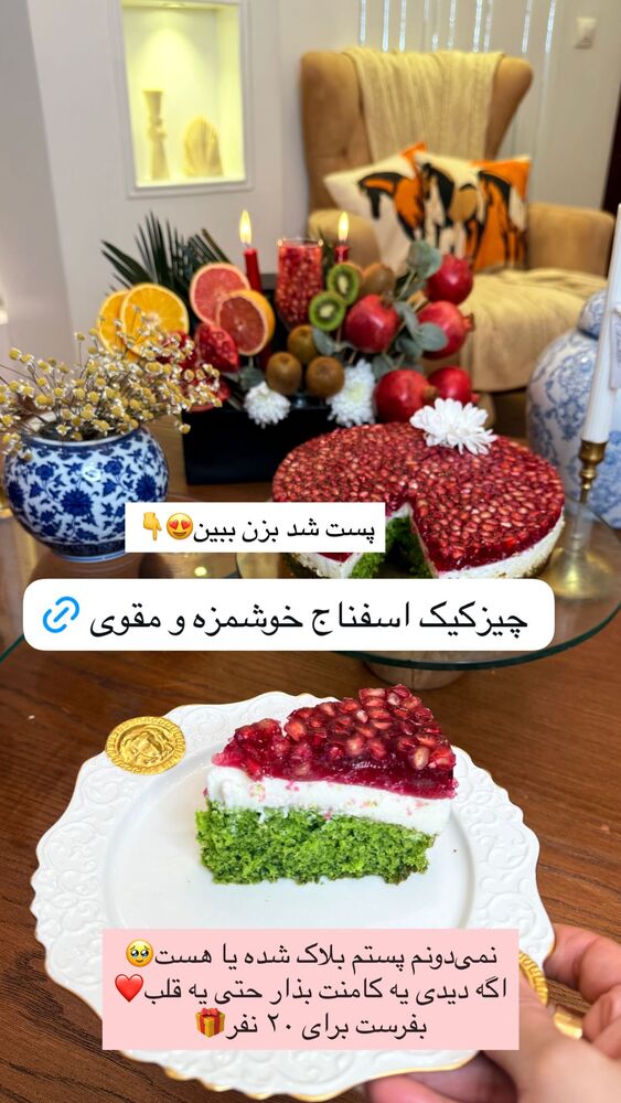  جدید ترین استوری اینستاگرام مهتاب گلی