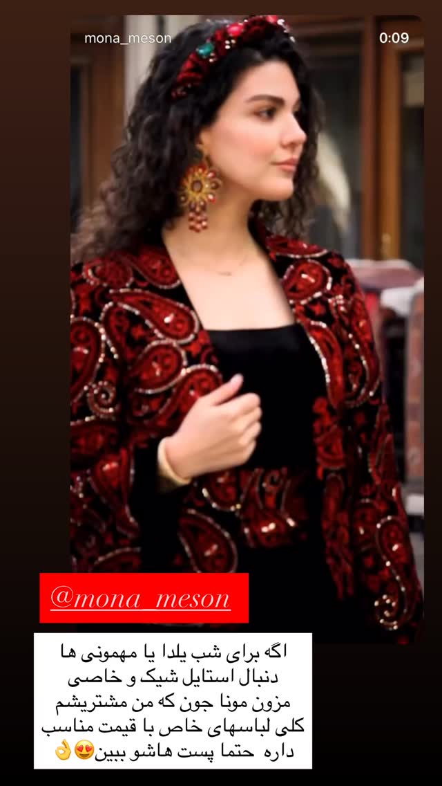  جدید ترین استوری اینستاگرام مهتاب گلی