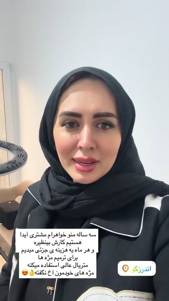  جدید ترین استوری اینستاگرام مهتاب گلی