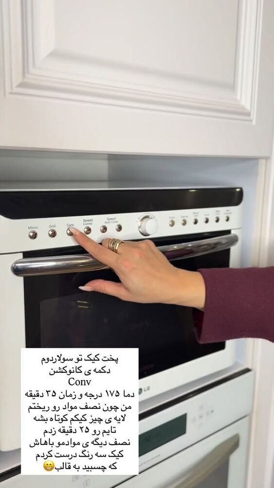  جدید ترین استوری اینستاگرام مهتاب گلی