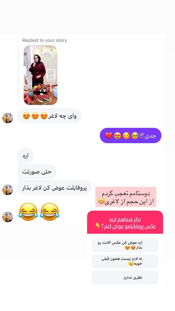  جدید ترین استوری اینستاگرام مهتاب گلی