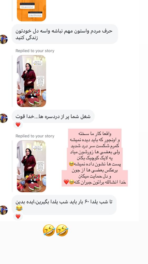  جدید ترین استوری اینستاگرام مهتاب گلی