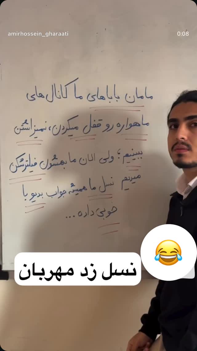  جدید ترین استوری اینستاگرام مهتاب گلی