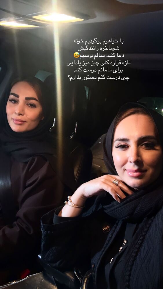  جدید ترین استوری اینستاگرام مهتاب گلی