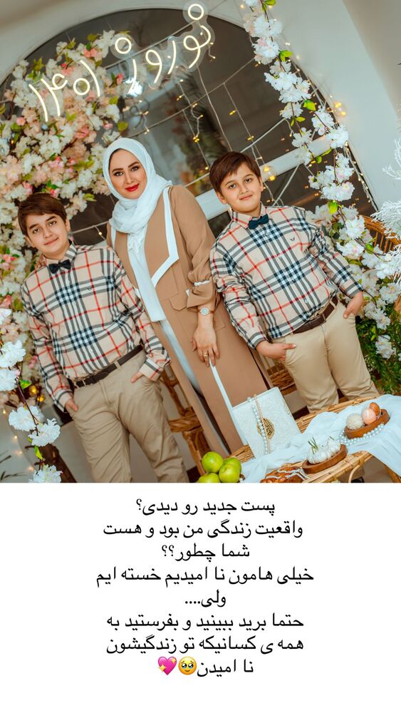  جدید ترین استوری اینستاگرام مهتاب گلی