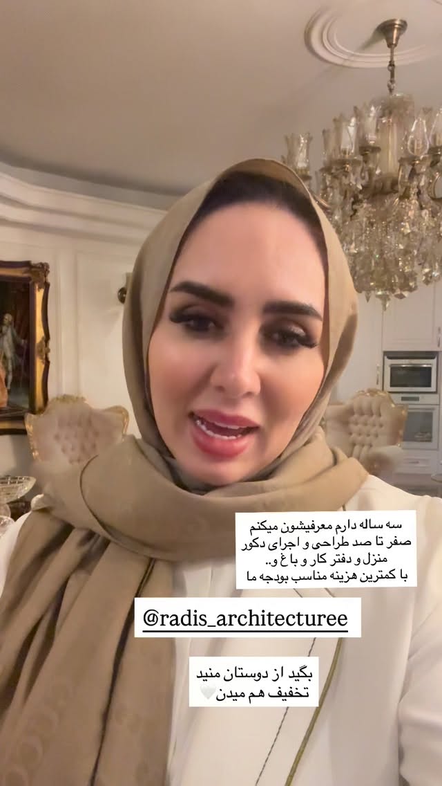  جدید ترین استوری اینستاگرام مهتاب گلی
