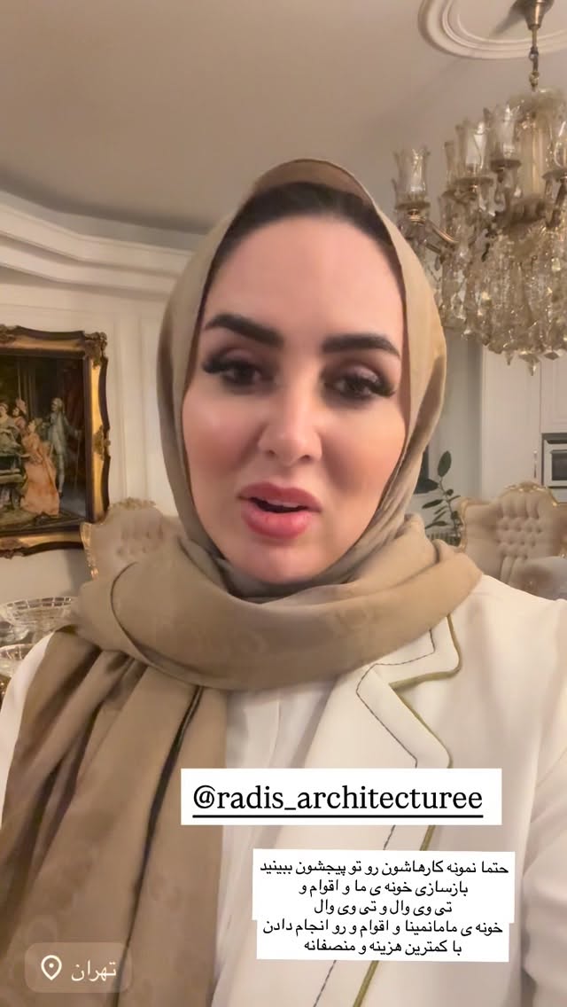  جدید ترین استوری اینستاگرام مهتاب گلی