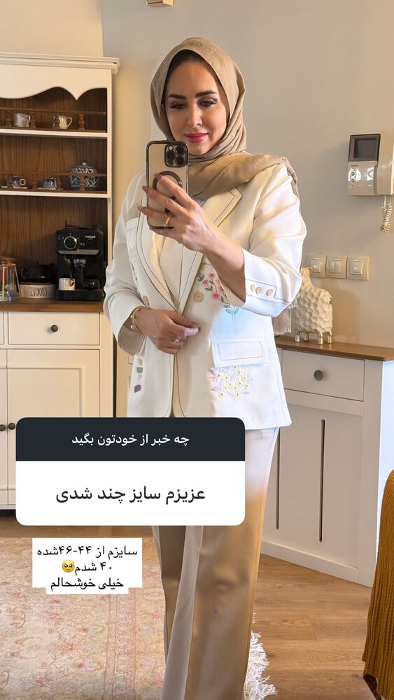  جدید ترین استوری اینستاگرام مهتاب گلی