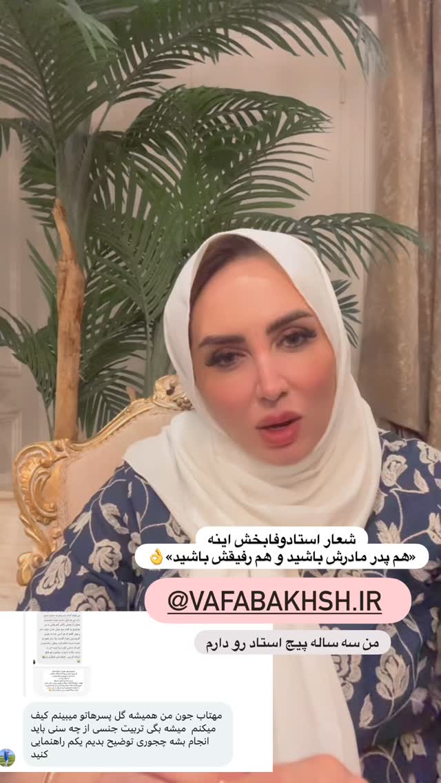  جدید ترین استوری اینستاگرام مهتاب گلی