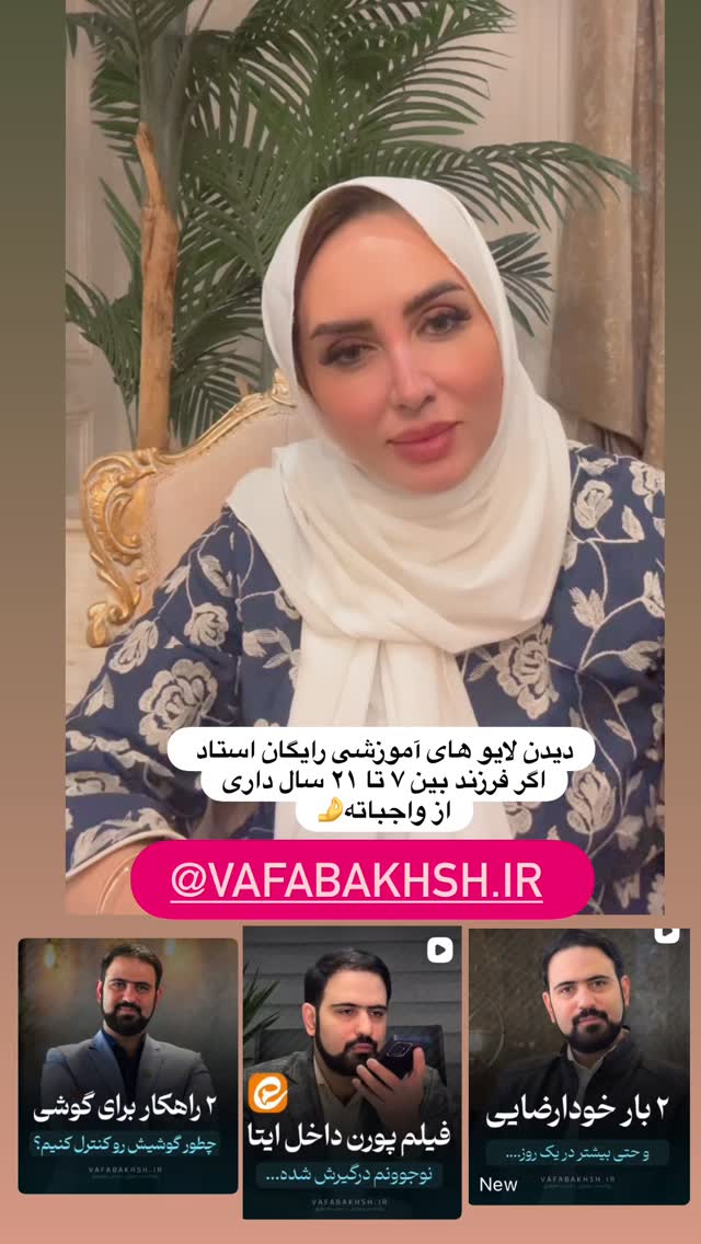  جدید ترین استوری اینستاگرام مهتاب گلی